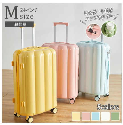 10,000円Ｂ４Ｕ　スーツケース　M