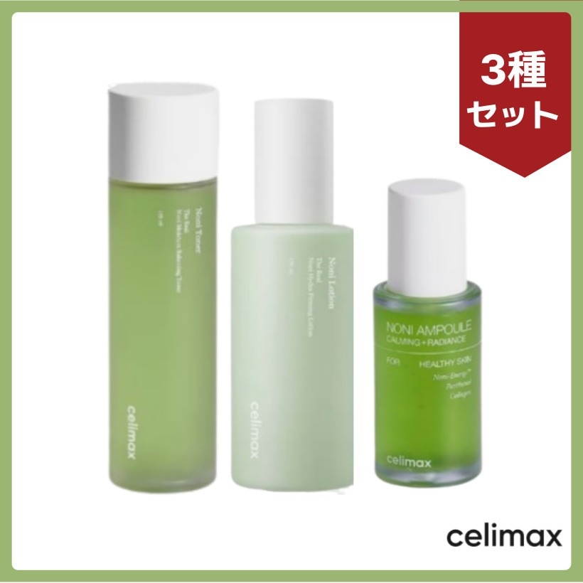 【3点 セット】ノニバランシングトナー150ml/ ハイドラファーミングローション150ml/ エナジー アンプル30ml