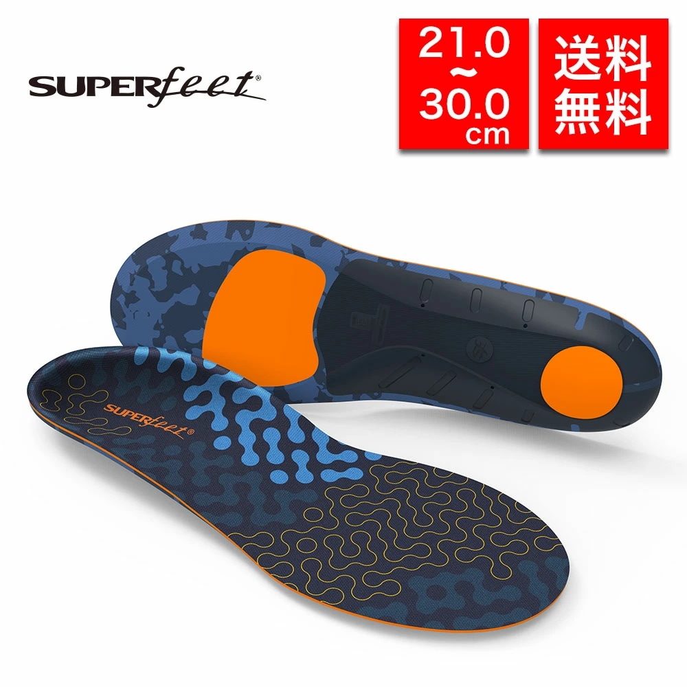 デイリーユース向け インソール Active Cushion Medium Arch クッション性 衝撃分散 日常使い ヒールクッション 踵