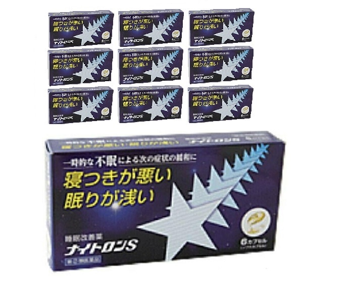 【第(2)類医薬品】ナイトロンS 睡眠改善薬 6カプセル 10個セット