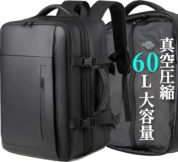 60L リュック バックパック ビジネスリュック リュックサック 真空圧縮 大容量 防水 拡張 ロック付 盗難防止 17インチ PCバッグ メンズ 通勤 出張 (2.カーボン黒, 大型)