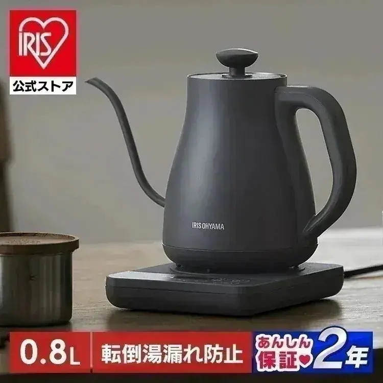 【目玉商品】【公式】電気ケトル 0.8L ケトル 電気 電気ポット 湯沸かし 温度調節 保温 内側 ステンレス おしゃれ 細口 湯漏れ防止 空焚き防止 IKE-C800T *
