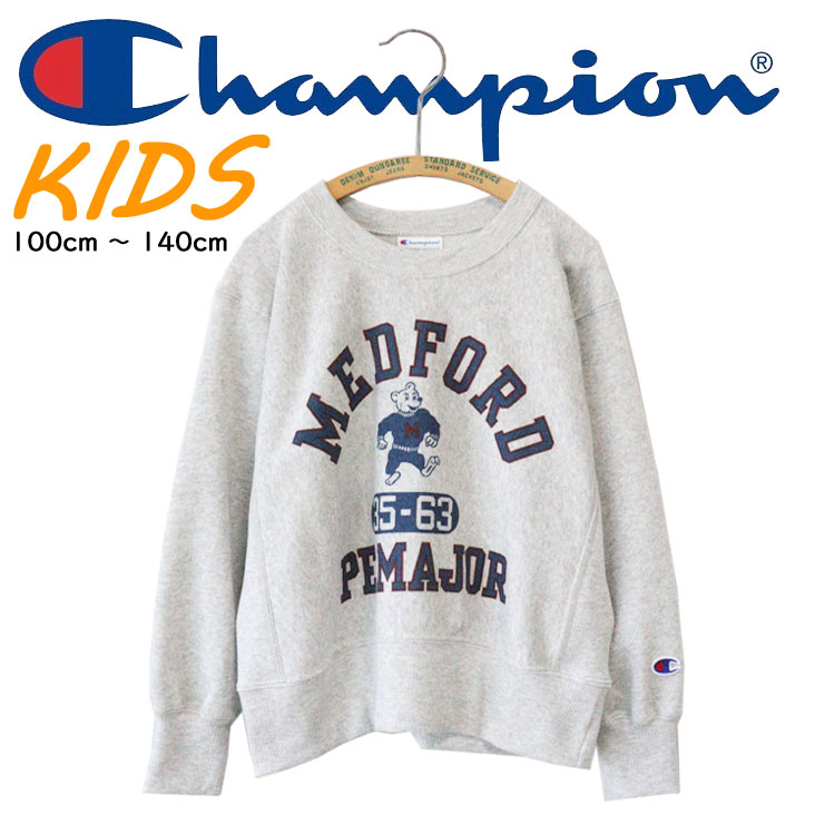 Champion チャンピオン KIDS ト レーナー REVERSE WEAVE 裏起毛 プリント アメカジ かわいい トップス カジュアル 秋 冬 暖かい 男の子 女の子 CK-A006 5,322円