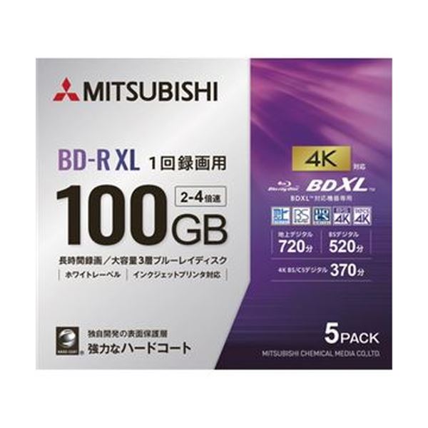 （まとめ）三菱ケミカルメディア 録画用BD-RXL 520分 2-4倍速 ホワイトワイドプリンタブル 5mmスリムケース VBR520YP5D4 1パック（5枚）3セット