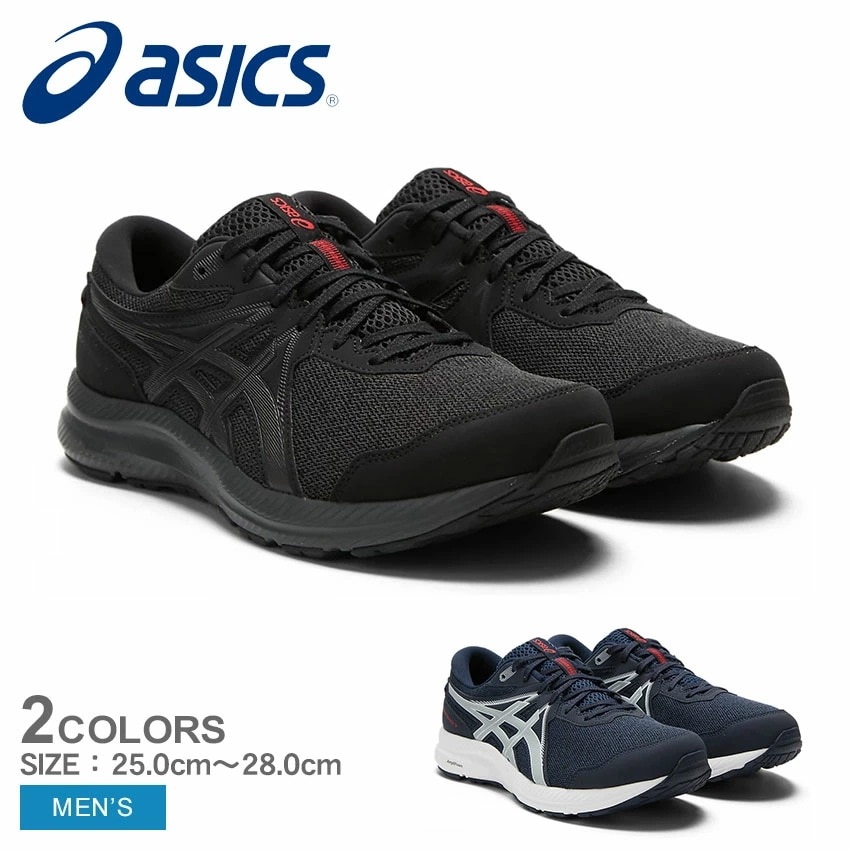 GEL-CONTEND 7 WP EXTRA WIDE 1011B333 メンズ スニーカー シューズ 靴 ランニング トレーニング ジム ジョギング 4E ゆったり 運動 ローカットカジュアル