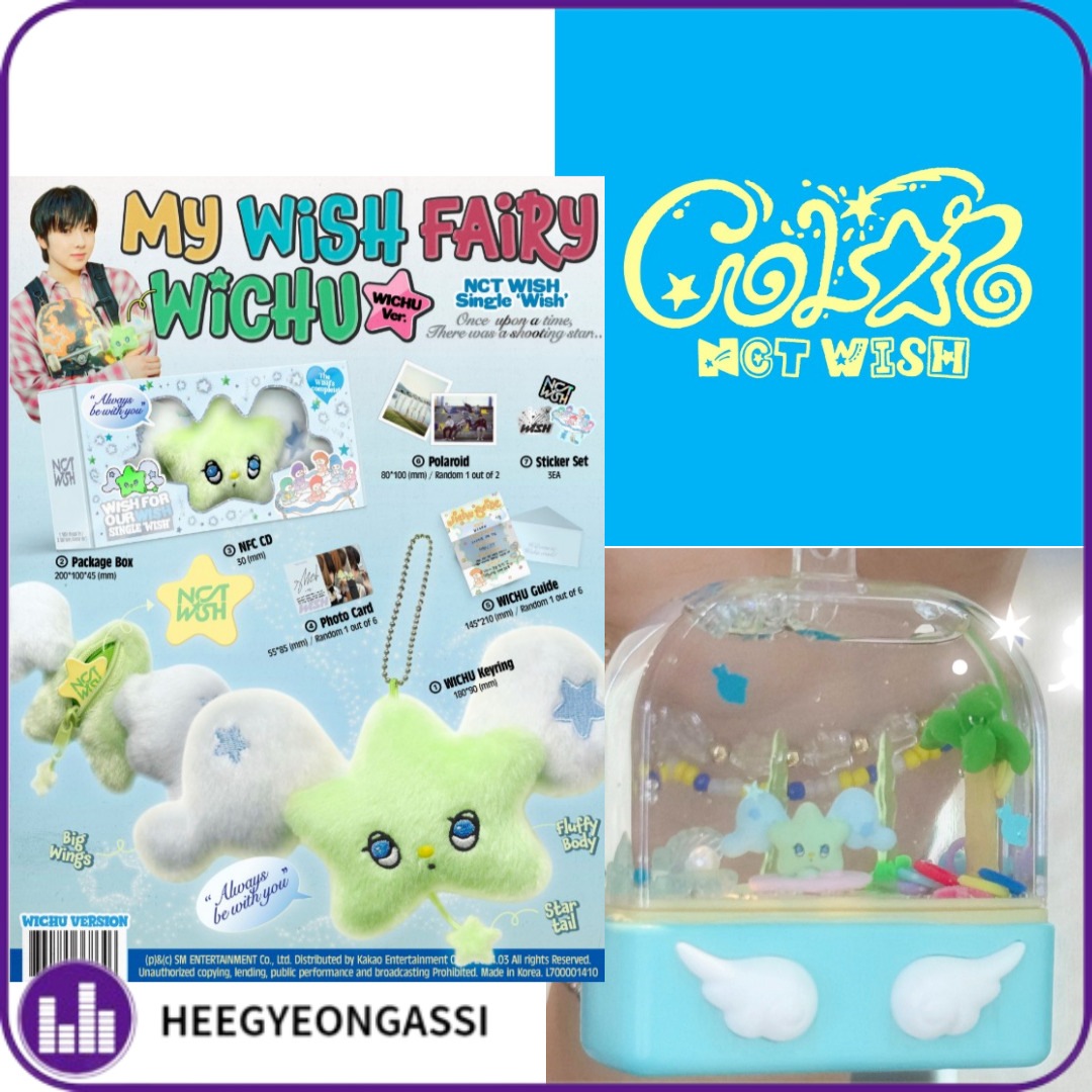 NCT WISH シングル 6種セット 新品未開封 NCT WISH デビューシングル 初回盤/通常盤 未開封 - メルカリ