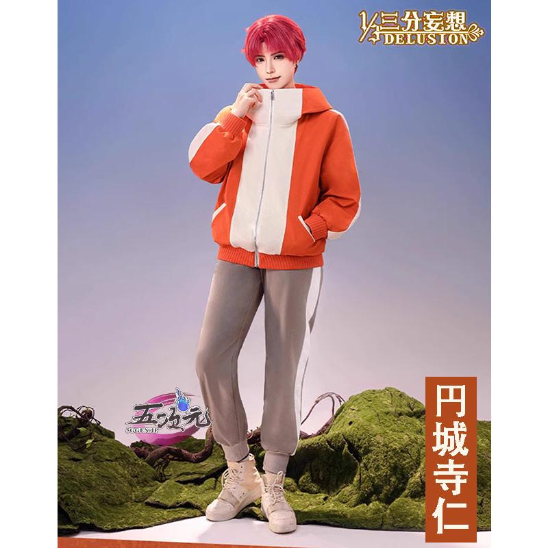 [工場直売　品質保証] 三分妄想　ダンダダン　コスプレ　円城寺仁　衣装　ins大人気 ウィッグ　髙!品!質