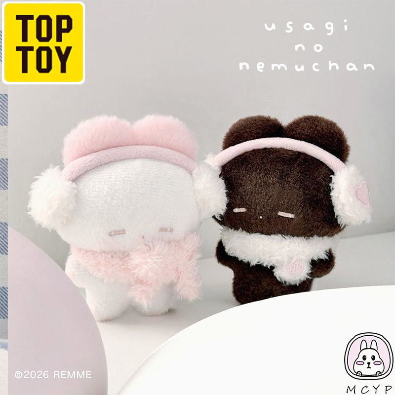 Qoo10] TOPTOY TOP TOY REMME 夢綿うさぎ
