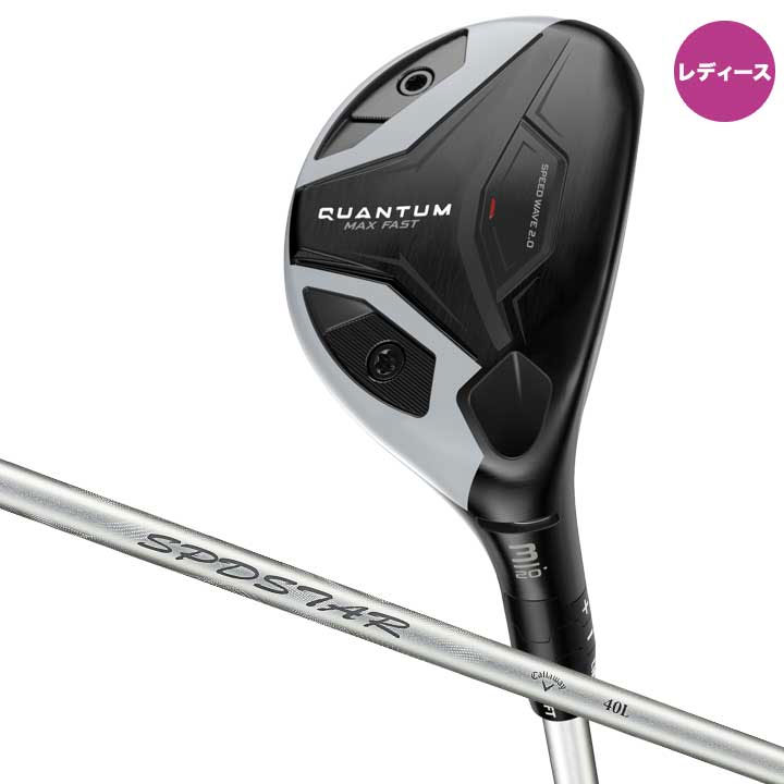 QUANTUM MAX FAST ���[�e�B���e�B�[ ���f�B�[�X [SPDSTAR 40 LDY �t���b�N�X�FL ���t�g�F28]