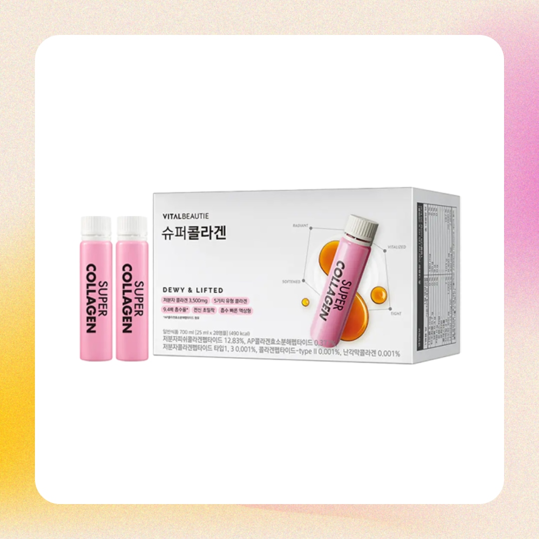 スーパーコラーゲン 28個入