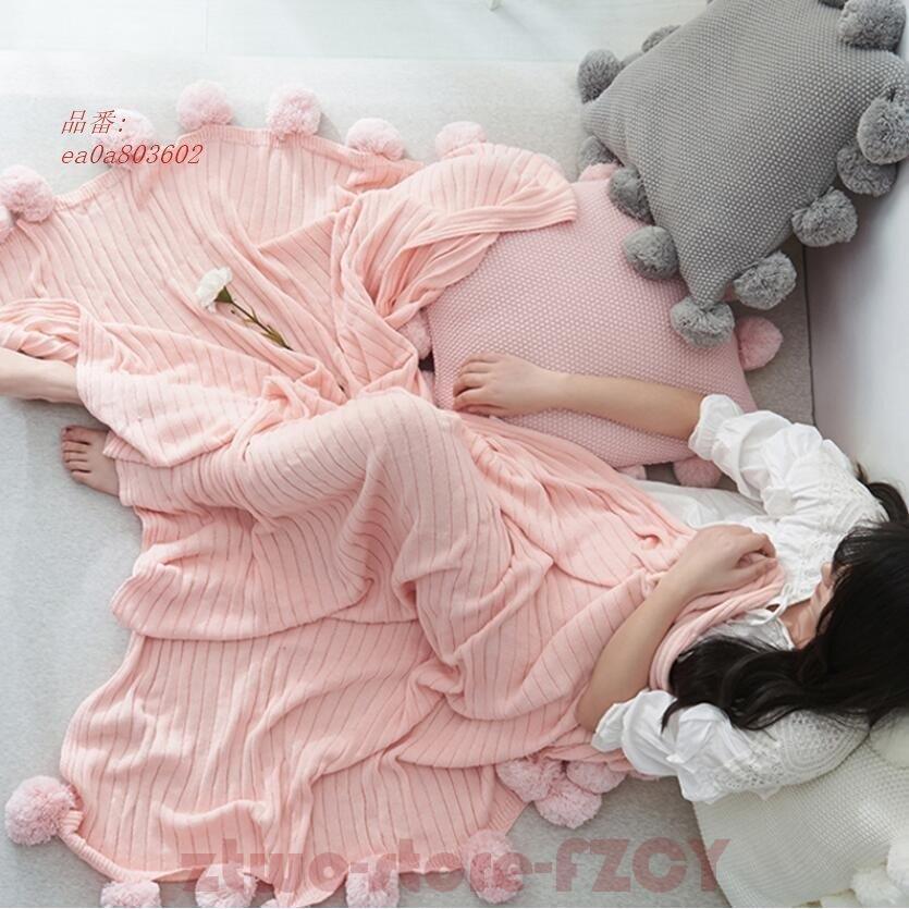 ブランケット 毛布 ニット フリンジ おしゃれ 寝具 ポンポン 膝掛け ベットカバー ケーブル編み ソファー用インテリア 肩掛け 撮影用 お昼寝