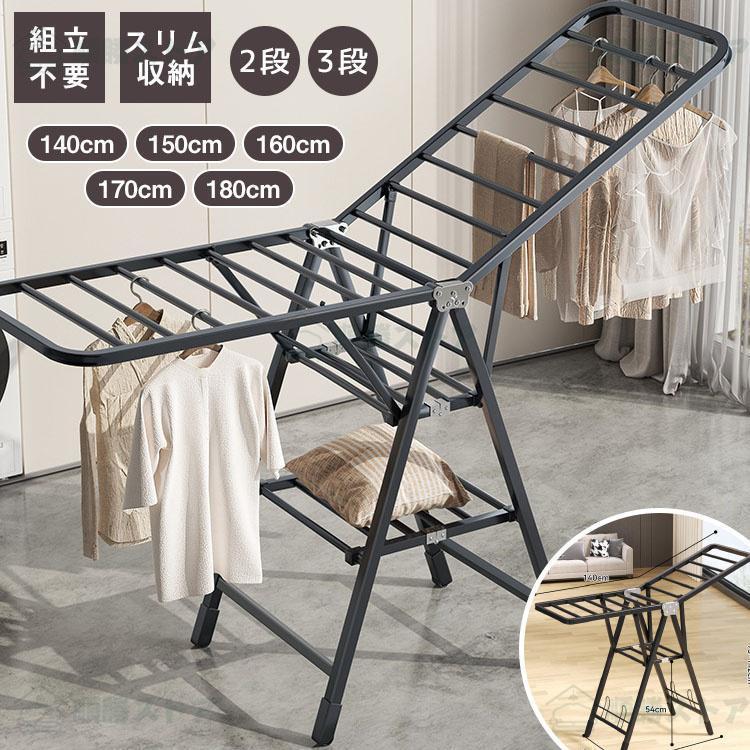 外風に強い 物干し台 コンパクト 物干し台 ベランダ 屋外 洗濯物干し 収納 屋外 室内物干し ステンレス 物干しスタンド 多機能物干し台 洗濯ハンガー 布団干し