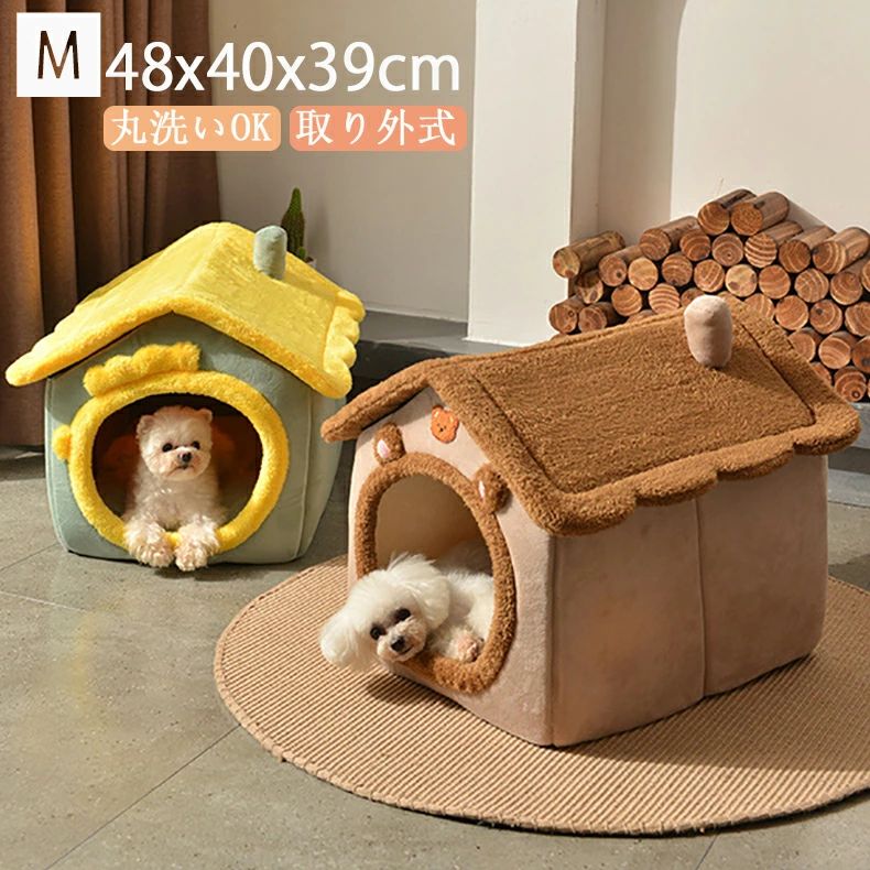 10即納あり猫ベッド 冬用 洗える 猫ハウス ペットベッド 猫用ベッド 猫 ねこ 犬 ペット ベッド ハウス 冬 ベッド ドーム ドーム型 おしゃれ 猫用 犬ベッド ハウス ペットハウス 春 秋 冬