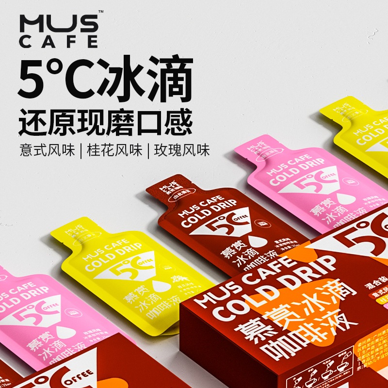 武上コールドブリューコーヒー 濃縮カプセル インスタントコーヒー粉末 バラキンモクセイ風味 イタリアインスタントコーヒー工場