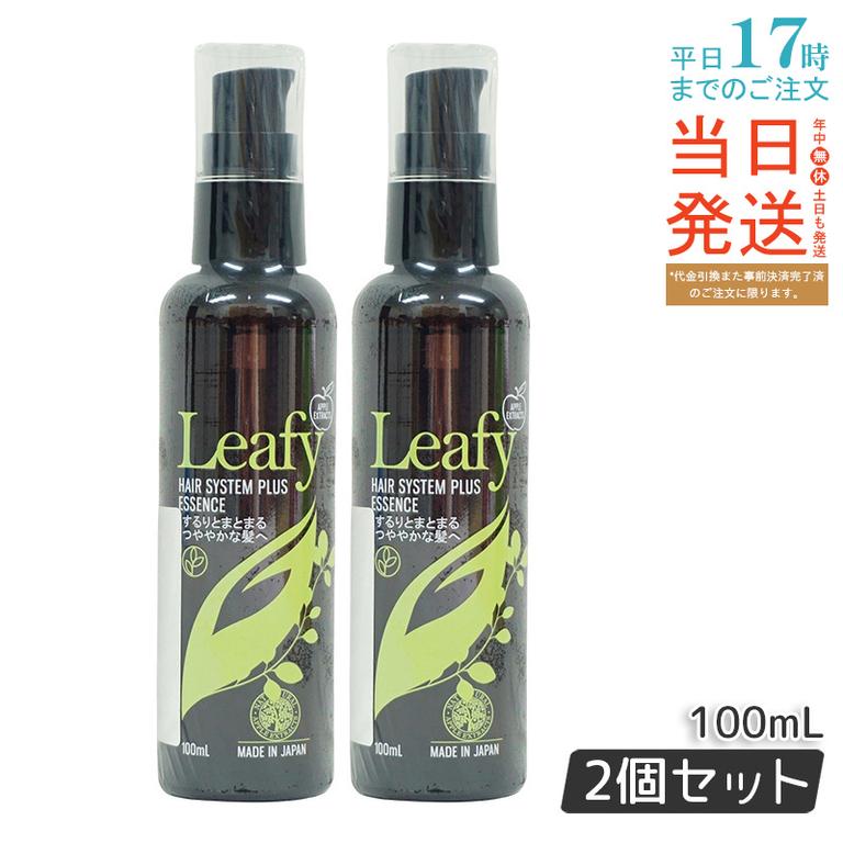 【2個セット】グラントイーワンズ リーフィー ヘアシステムプラスエッセンス 100ml