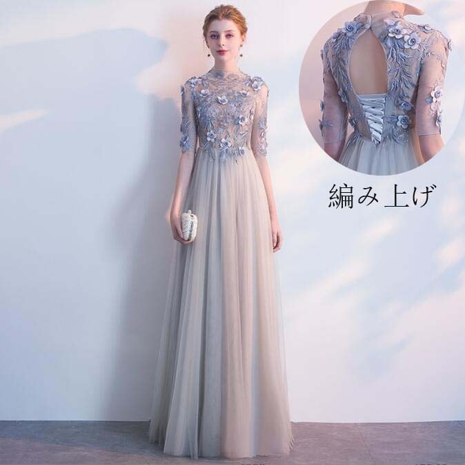 再販未定！花柄ドレス 刺繍 パーティードレス レデイース 声楽 マキシ丈ワンピース Aラインドレス 袖あり 発表会 きれいめ 二次会 同窓会 スレンダー ロングドレス 演出会 演奏会 上品 エレガント