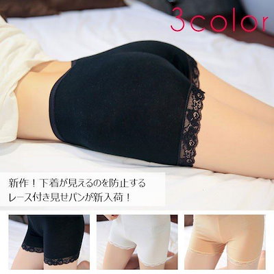 下着・アンダーウェア 0980 ササキ(SASAKI) レディース アンダーウェア プロスキンハイレグ