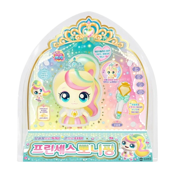 プリンセス キャッチチニッピング おしゃべりプリンセス ポニーピング おもちゃ