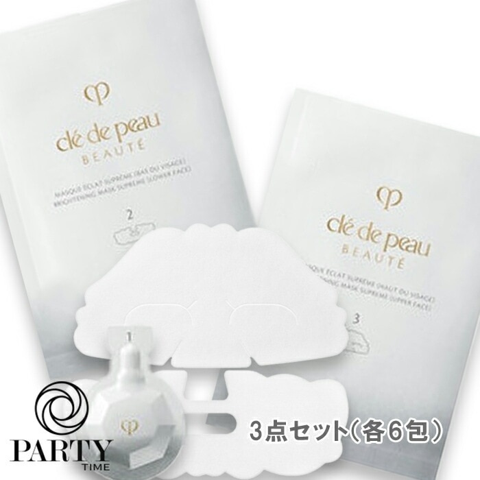 Cle de Peau Beauteソワンマスクエクラ S ll(6セット入)