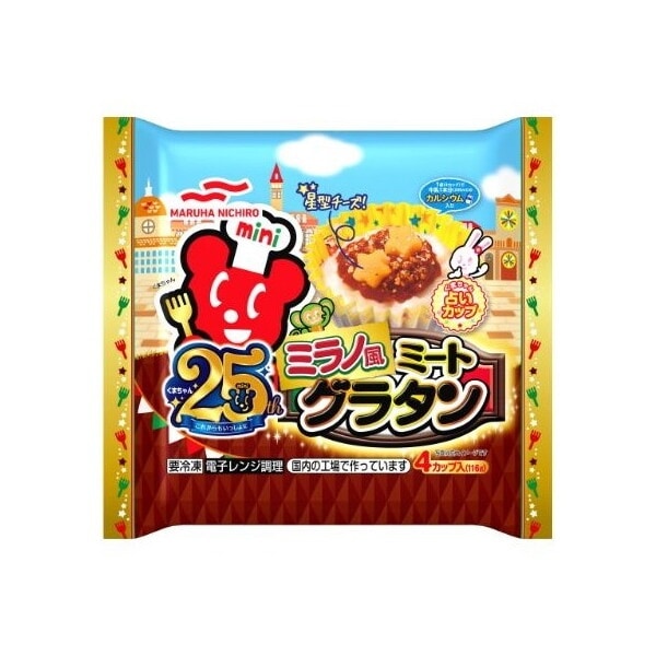 冷凍 ミラノ風ミートグラタン 29gx4個入 x12 メーカー直送