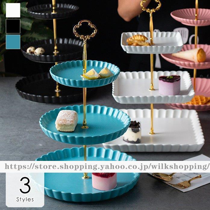 食器 キッチン雑貨 カトラリー お皿 プレート ギフト プレゼント 三段 ツリー オシャレ お菓子 ホワイト ブラック ブルーモノトーン 母親 重厚感[aie59]
