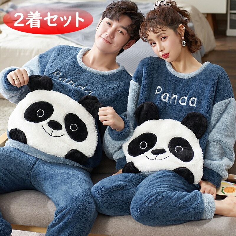 ペアパジャマ 上下セット 2着セット フランネル もこもこ ルームウェア カップル ペア パジャマ 秋冬 長袖 冬 部屋着 かわいい アニマル 猫 犬 パンダー 寝巻き 大きいサイズ 恐竜