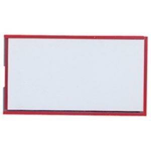 (業務用20セット)西敬 マグネットケース CMC-3 赤 50x90mm