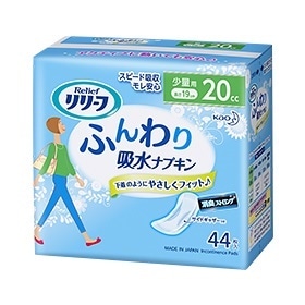 贅沢屋の ふんわり吸水ナプキン リリーフ リリーフ花王 少量用（20cc