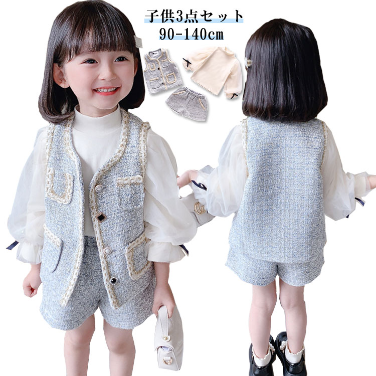 子供服 フォーマルスーツ 女の子 入学式 卒業式 スーツ キッズ 女の子 卒園式 七五三 子供 スーツセット ボレロ パンツ セレモニースーツ キッズ ブラウス ハーフパンツ ベスト 結婚式 子供