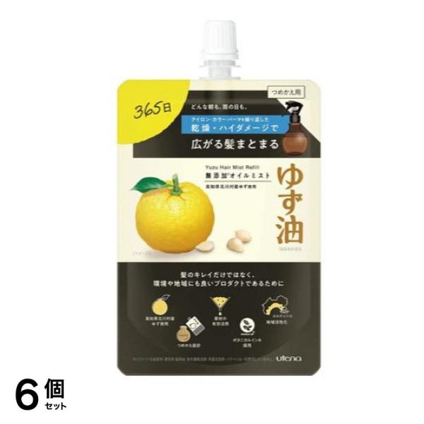 ゆず油 無添加オイルミスト 160mL (詰め替え用) 6個セット