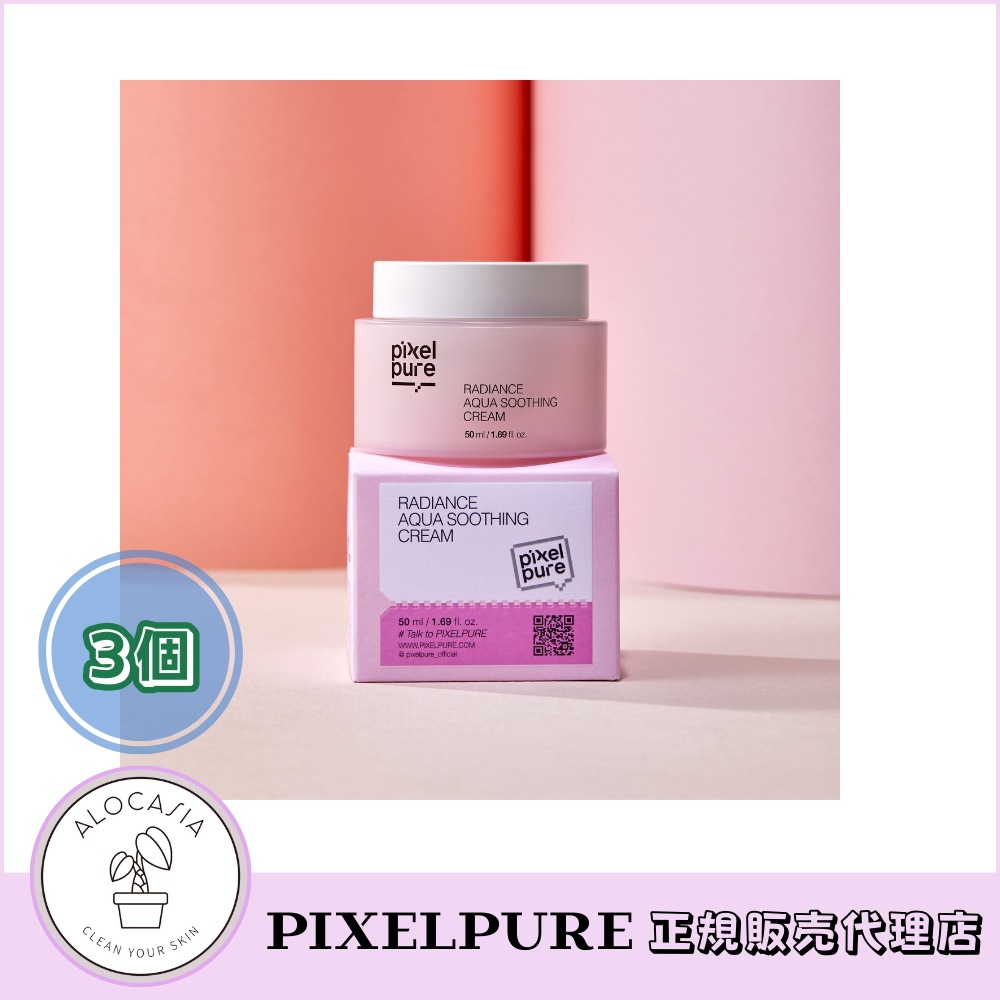 【公式リセラー】アクアスージングクリーム (50ml) (3個)