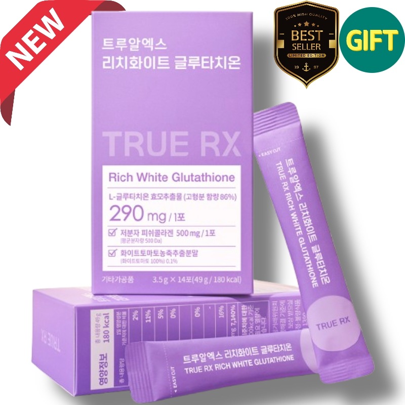 リッチホワイト グルタチオン 粉末 14包（2株）/ 高純度/ 高含量/ ビタミンC/ 美容補助食品/ インナービューティー/ 美容パウダー/ 韓国補助食品/ 韓国人気 / 韓国トレンド