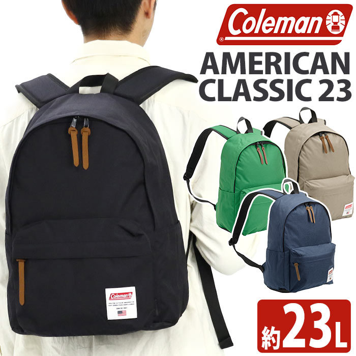 リュック 【 認定販売店 】 23L リュックサック 軽量 メンズ レディース バッグ PC タブレット A4 学生 旅行 AMERICAN CLASSIC OP23