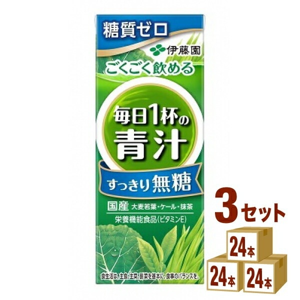 伊藤園 ごくごく飲める 200ml 3ケース (72本)