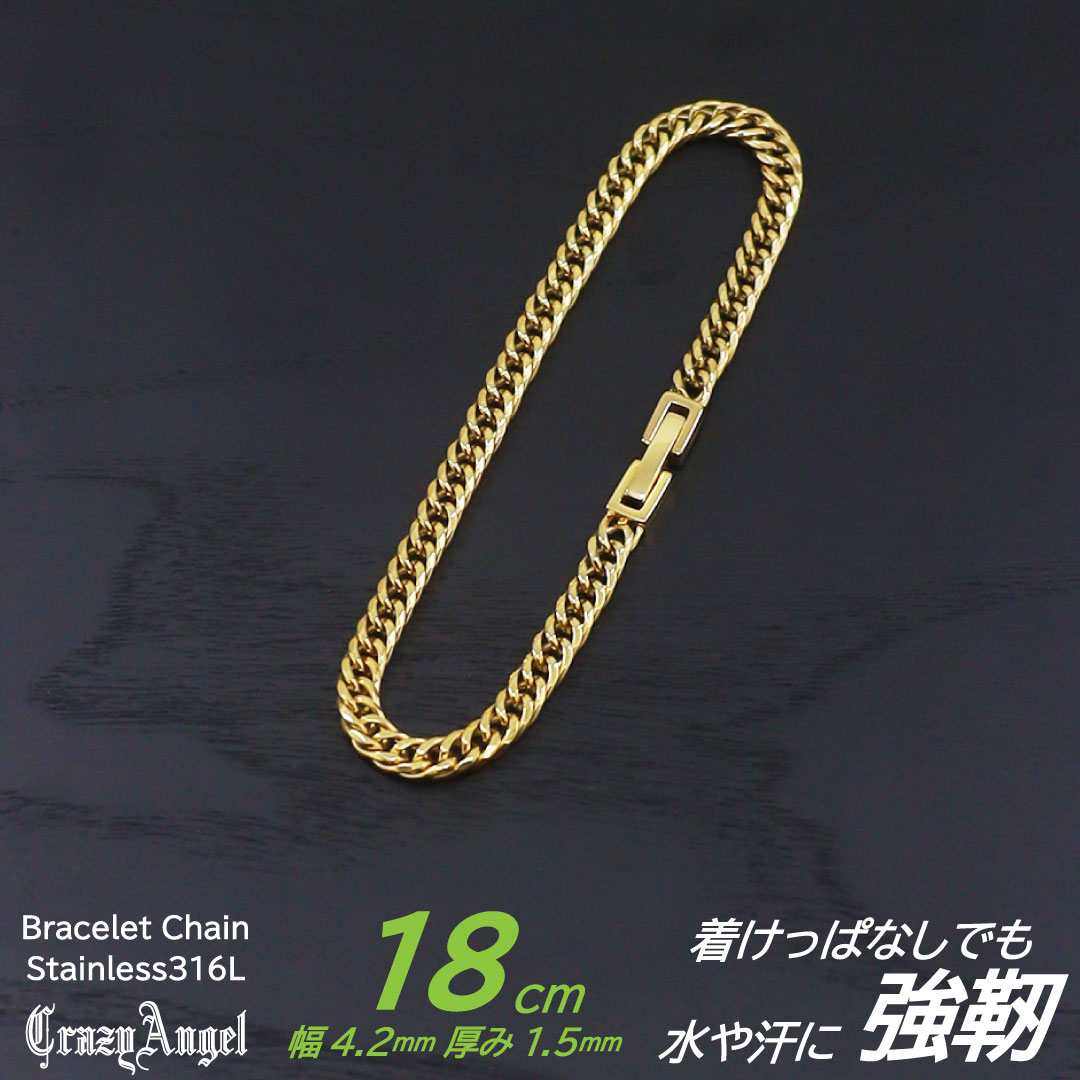 正規品 クレイジーエンジェル チェーンブレスレット メンズ カッコいい 喜平 チェーン 細め 細い つけっぱなし アクセサリー 水・汗に強い 錆びにくい ステンレス イエローゴールド 金属アレルギー対