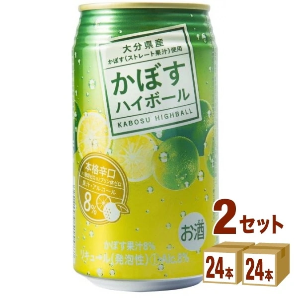 JAフーズおおいた かぼすハイボール 340ml 2ケース (48本) 6,908円