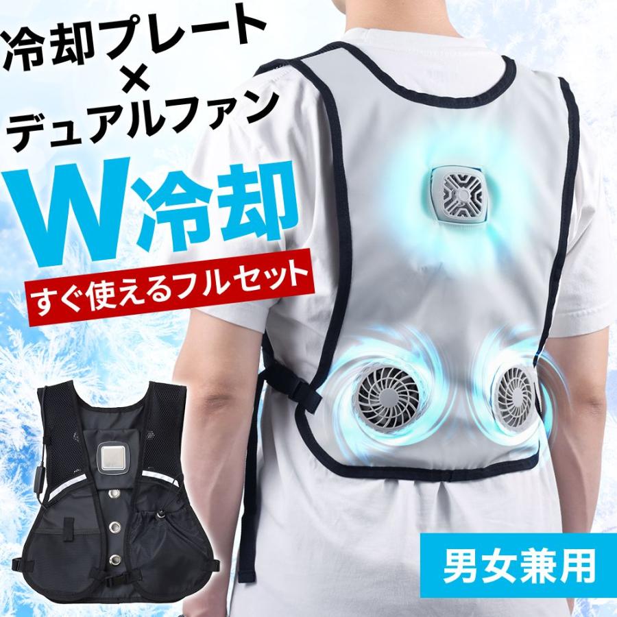 【即納】空調作業服 バッテリー付き 空調 服 冷感プレート 最長12時間 夏用 男女兼用 2025 フルセット クールベスト 熱中症対策 暑さ対策 作業 反射板付き 空調ウェア