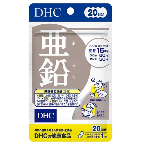 DHC DHC 亜鉛 20日 20粒 価格比較 - 価格.com