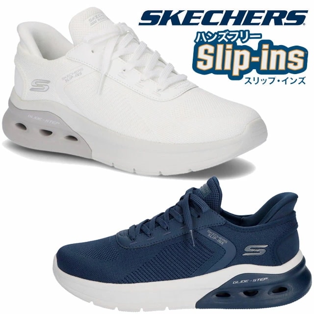 スケッチャーズ 手を使わずに履ける スニーカー スリップインズ メンズ スリッポン ブラック ハンズフリー ボブス アーク ウェーブ 2.0 ローカット カジュアルシューズ 白 靴 ホワイト ネイビー