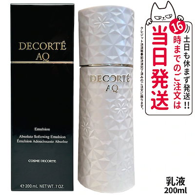 Qoo10] コスメデコルテ コーセー コスメデコルテ AQ エマルジ