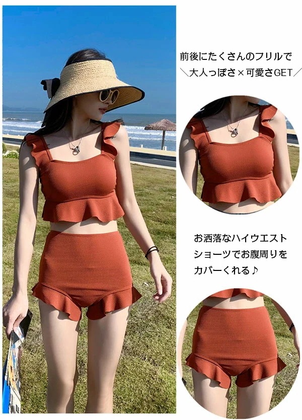 トップスシャツブラウス水着 レディース フリル 上下セット 2点セット タンキニ みずぎ ビキニ オシャレ 水着 レディース ワイヤーなし セパレート 可愛い プ 露出控えめ 体型カバー 小胸水着