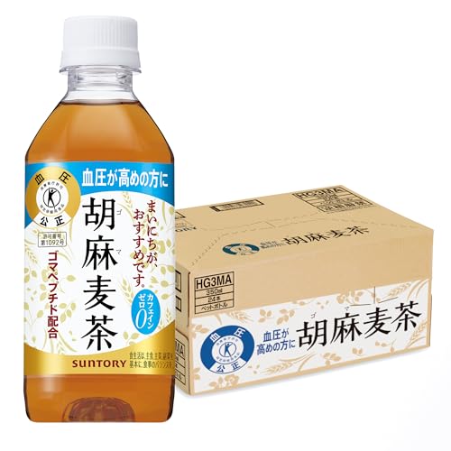 [トクホ] サントリー 胡麻麦茶 350ml×24本 血圧が高めの方に