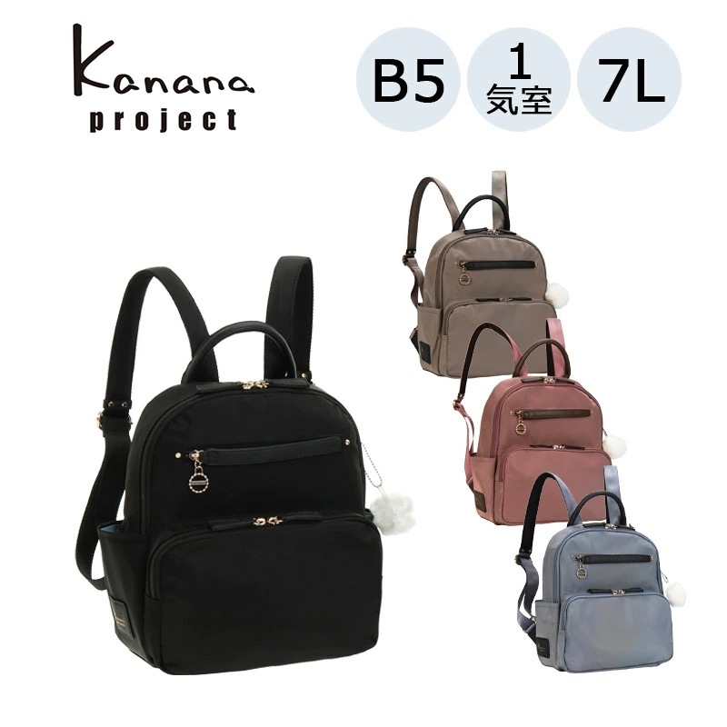 エブリーリュック 小 31661 リュック レディース SP-1 SP1-d B5 7L 旅行 バッグ トラベルバッグ セール品 返品交換不可