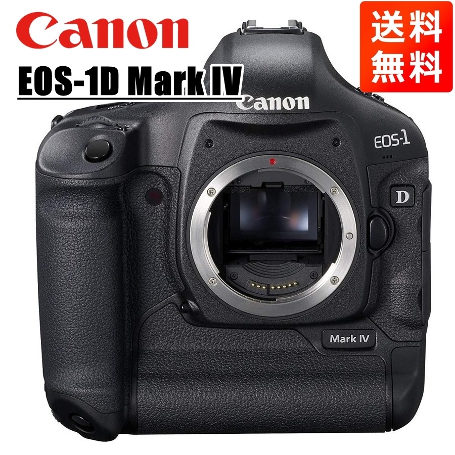 キヤノン Canon EOS 1D Mark II ボディ デジタル 一眼レフカメラ ...