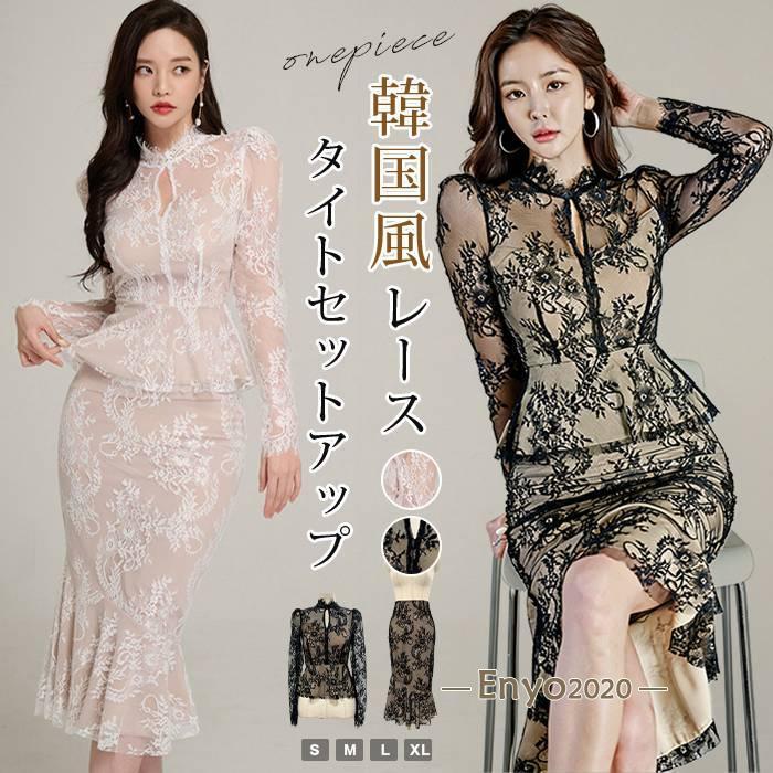 2点購入で250円引きセットアップ タイト 韓国風 レース タイトスカート お嬢様 OL オフィス 披露宴 二次会 結婚式 入学本日のプロモーション