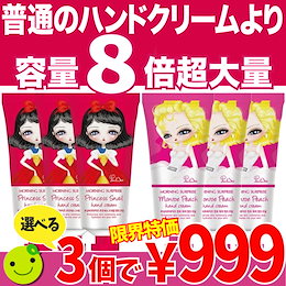 【 1+1+1(80ml)+(80ml)+(80ml)=3個(240ml) 】【 1年間分 】 【 日本国内発送・安心・早速 】 【 !! 激安 !! 】 【 桃・カタツムリ2種 】