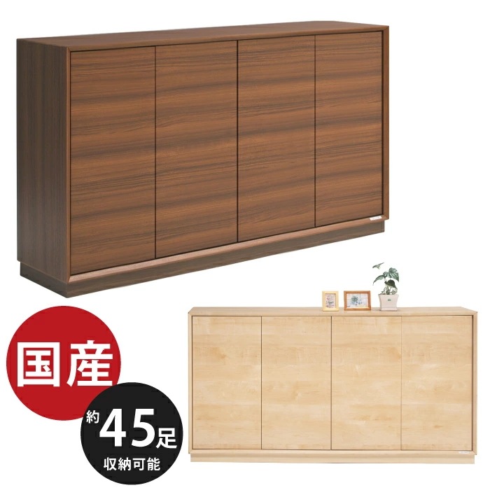 国産 約45足収納可能 幅180cm 下駄箱 開き戸タイプ 和風モダン ワイド シューズボックス ゲ