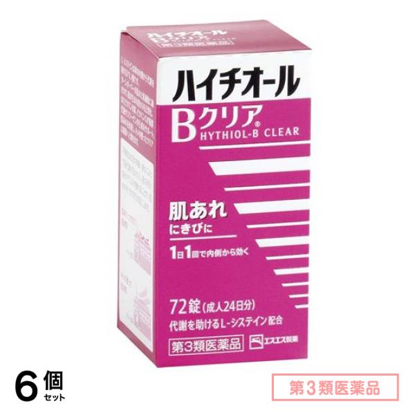 第３類医薬品 ハイチオールBクリア 72錠 (ビン入り) 6個セット