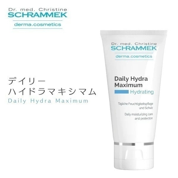 日焼け止め デイリーハイドラマキシマム SPF20 50ml シュラメック Schrammek 植物由来 スキンケア UVケア クリーム ミルク ダーマコスメ グリーンピール