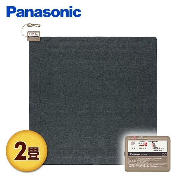 ホットカーペット 2畳 本体 室温センサー搭載 DC-2NKM